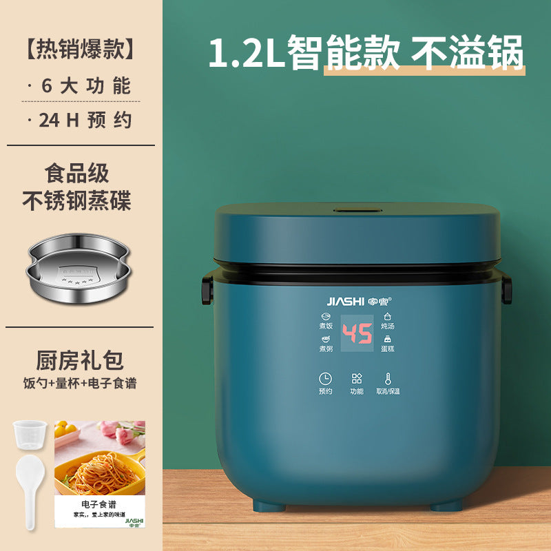 Household multifunctional rice cooker for 1-2 people old-fashioned smart mini small internet celebrity style small capacity wholesale gift